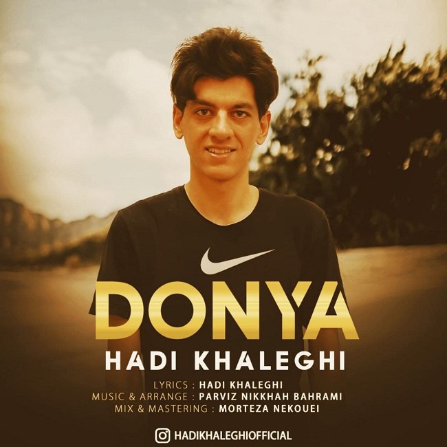 دانلود آهنگ دنیا